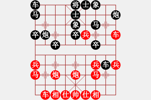 象棋棋譜圖片：名劍之殘劍(1段)-和-海天之心(7段) - 步數(shù)：30 