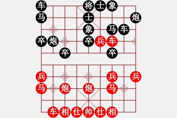 象棋棋譜圖片：名劍之殘劍(1段)-和-海天之心(7段) - 步數(shù)：40 