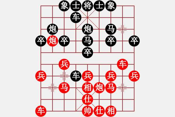 象棋棋譜圖片：青城布書(人王)-勝-冠軍級殺手(月將)過宮炮直車對左中炮橫車 - 步數(shù)：20 