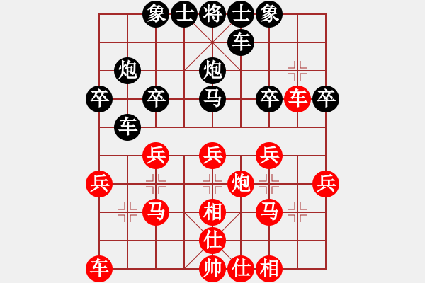 象棋棋譜圖片：青城布書(人王)-勝-冠軍級殺手(月將)過宮炮直車對左中炮橫車 - 步數(shù)：30 