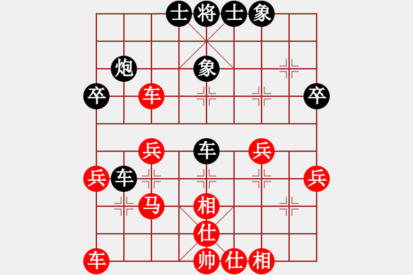 象棋棋譜圖片：青城布書(人王)-勝-冠軍級殺手(月將)過宮炮直車對左中炮橫車 - 步數(shù)：40 