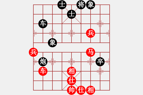 象棋棋譜圖片：青城布書(人王)-勝-冠軍級殺手(月將)過宮炮直車對左中炮橫車 - 步數(shù)：70 