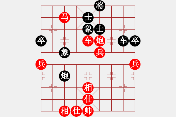 象棋棋譜圖片：2021第12屆東坡杯4進2張春燕先勝劉亞南 - 步數(shù)：73 