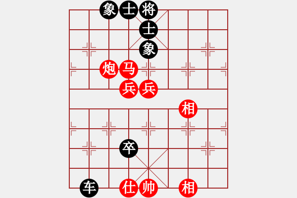 象棋棋譜圖片：cwx722[紅先負] -VS- 贏一盤實在難[黑] 中炮巡河車對屏風(fēng)馬 - 步數(shù)：120 