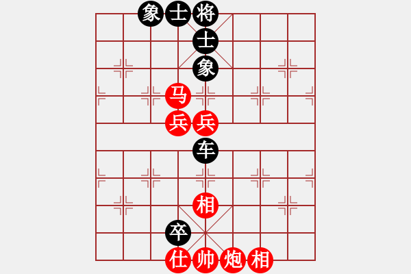 象棋棋譜圖片：cwx722[紅先負] -VS- 贏一盤實在難[黑] 中炮巡河車對屏風(fēng)馬 - 步數(shù)：130 