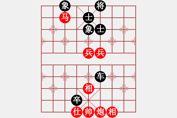 象棋棋譜圖片：cwx722[紅先負] -VS- 贏一盤實在難[黑] 中炮巡河車對屏風(fēng)馬 - 步數(shù)：140 