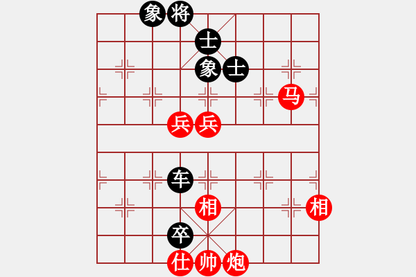 象棋棋譜圖片：cwx722[紅先負] -VS- 贏一盤實在難[黑] 中炮巡河車對屏風(fēng)馬 - 步數(shù)：160 