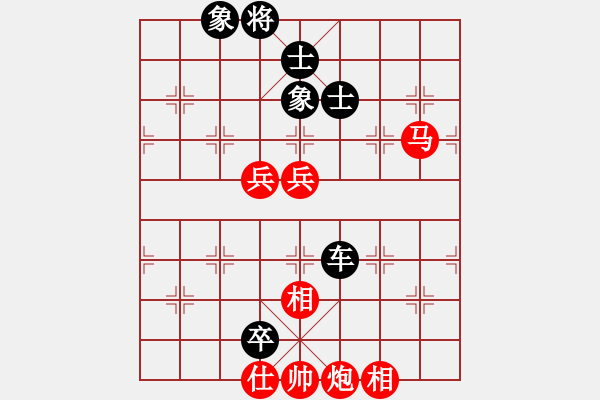 象棋棋譜圖片：cwx722[紅先負] -VS- 贏一盤實在難[黑] 中炮巡河車對屏風(fēng)馬 - 步數(shù)：170 