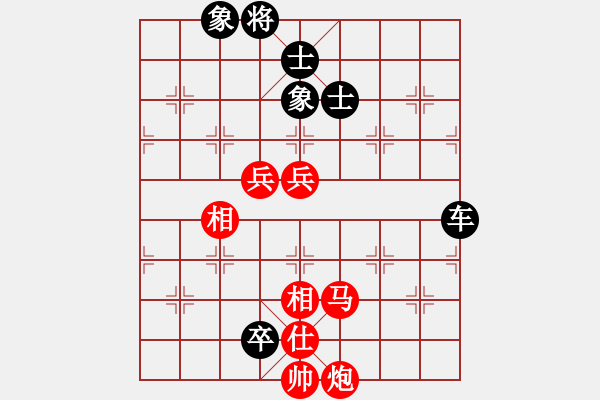 象棋棋譜圖片：cwx722[紅先負] -VS- 贏一盤實在難[黑] 中炮巡河車對屏風(fēng)馬 - 步數(shù)：180 