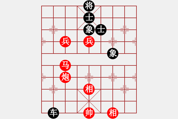 象棋棋譜圖片：cwx722[紅先負] -VS- 贏一盤實在難[黑] 中炮巡河車對屏風(fēng)馬 - 步數(shù)：220 