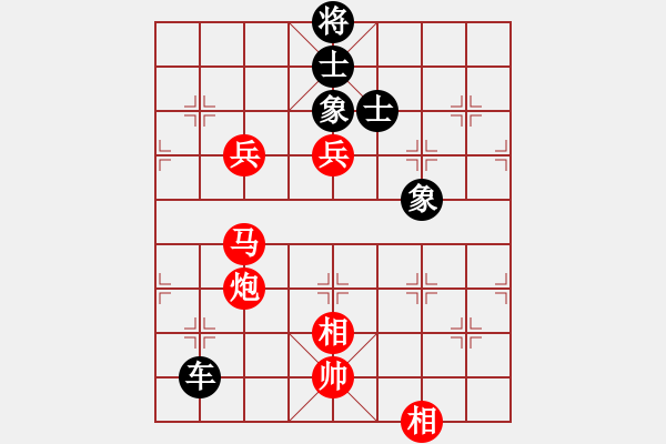 象棋棋譜圖片：cwx722[紅先負] -VS- 贏一盤實在難[黑] 中炮巡河車對屏風(fēng)馬 - 步數(shù)：230 