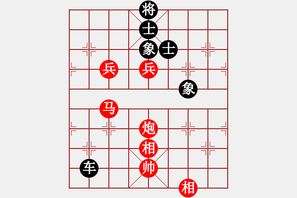 象棋棋譜圖片：cwx722[紅先負] -VS- 贏一盤實在難[黑] 中炮巡河車對屏風(fēng)馬 - 步數(shù)：240 