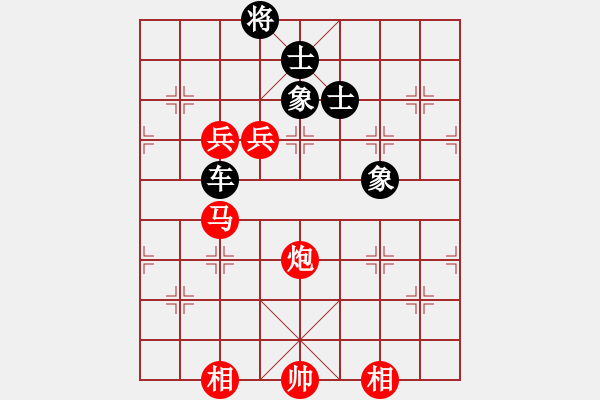 象棋棋譜圖片：cwx722[紅先負] -VS- 贏一盤實在難[黑] 中炮巡河車對屏風(fēng)馬 - 步數(shù)：250 