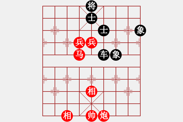 象棋棋譜圖片：cwx722[紅先負] -VS- 贏一盤實在難[黑] 中炮巡河車對屏風(fēng)馬 - 步數(shù)：270 