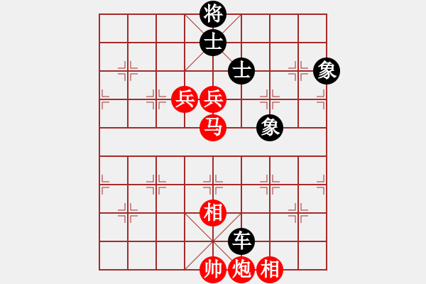 象棋棋譜圖片：cwx722[紅先負] -VS- 贏一盤實在難[黑] 中炮巡河車對屏風(fēng)馬 - 步數(shù)：280 