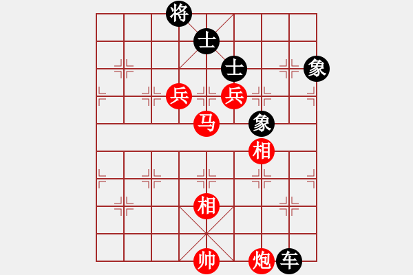 象棋棋譜圖片：cwx722[紅先負] -VS- 贏一盤實在難[黑] 中炮巡河車對屏風(fēng)馬 - 步數(shù)：290 