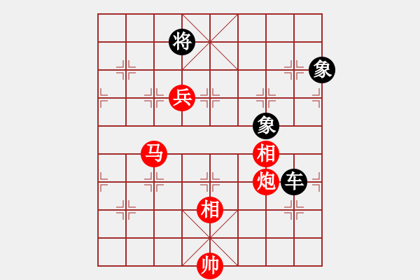 象棋棋譜圖片：cwx722[紅先負] -VS- 贏一盤實在難[黑] 中炮巡河車對屏風(fēng)馬 - 步數(shù)：300 