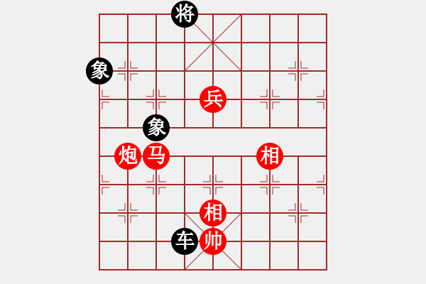 象棋棋譜圖片：cwx722[紅先負] -VS- 贏一盤實在難[黑] 中炮巡河車對屏風(fēng)馬 - 步數(shù)：340 