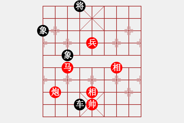 象棋棋譜圖片：cwx722[紅先負] -VS- 贏一盤實在難[黑] 中炮巡河車對屏風(fēng)馬 - 步數(shù)：350 