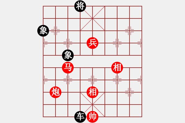 象棋棋譜圖片：cwx722[紅先負] -VS- 贏一盤實在難[黑] 中炮巡河車對屏風(fēng)馬 - 步數(shù)：360 