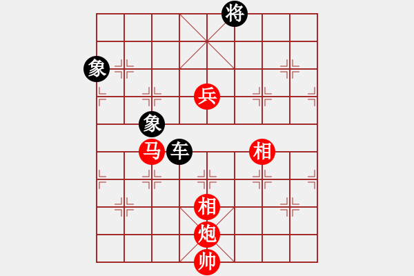 象棋棋譜圖片：cwx722[紅先負] -VS- 贏一盤實在難[黑] 中炮巡河車對屏風(fēng)馬 - 步數(shù)：370 