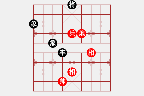 象棋棋譜圖片：cwx722[紅先負] -VS- 贏一盤實在難[黑] 中炮巡河車對屏風(fēng)馬 - 步數(shù)：380 