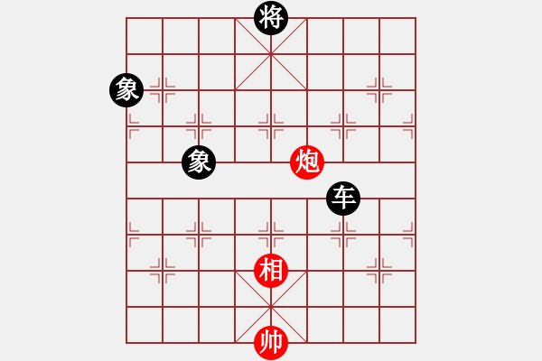 象棋棋譜圖片：cwx722[紅先負] -VS- 贏一盤實在難[黑] 中炮巡河車對屏風(fēng)馬 - 步數(shù)：390 