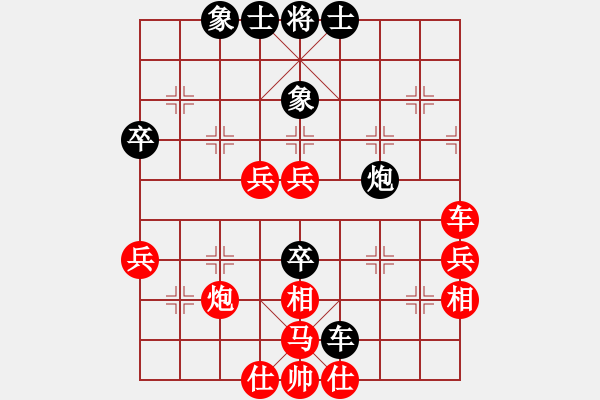 象棋棋譜圖片：cwx722[紅先負] -VS- 贏一盤實在難[黑] 中炮巡河車對屏風(fēng)馬 - 步數(shù)：60 