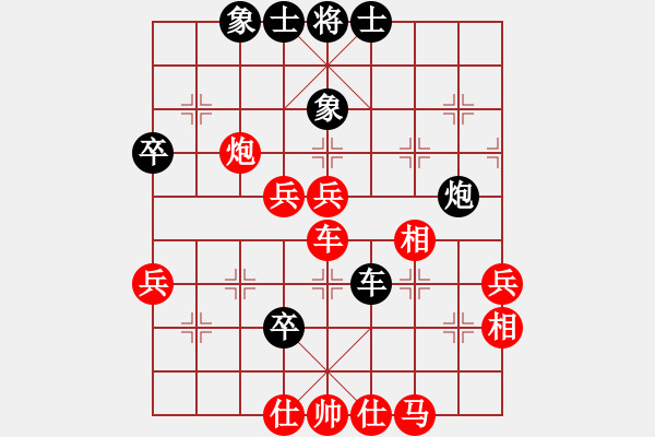 象棋棋譜圖片：cwx722[紅先負] -VS- 贏一盤實在難[黑] 中炮巡河車對屏風(fēng)馬 - 步數(shù)：70 