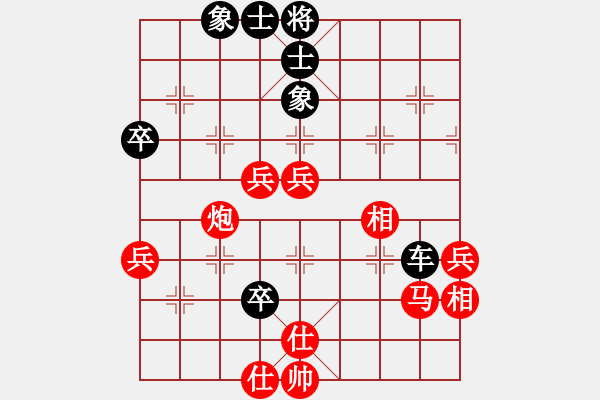 象棋棋譜圖片：cwx722[紅先負] -VS- 贏一盤實在難[黑] 中炮巡河車對屏風(fēng)馬 - 步數(shù)：80 