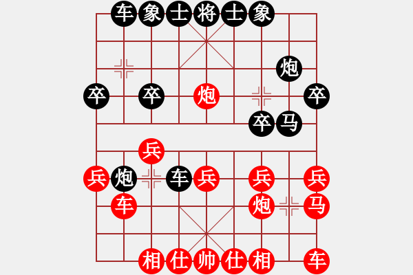 象棋棋譜圖片：五七炮進三兵對屏風馬進３卒（黑橫車棄空頭） 挑戰(zhàn)無限(5段)-負-棋童學棋(8段) - 步數(shù)：20 