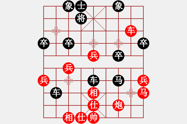 象棋棋譜圖片：五七炮進三兵對屏風馬進３卒（黑橫車棄空頭） 挑戰(zhàn)無限(5段)-負-棋童學棋(8段) - 步數(shù)：40 