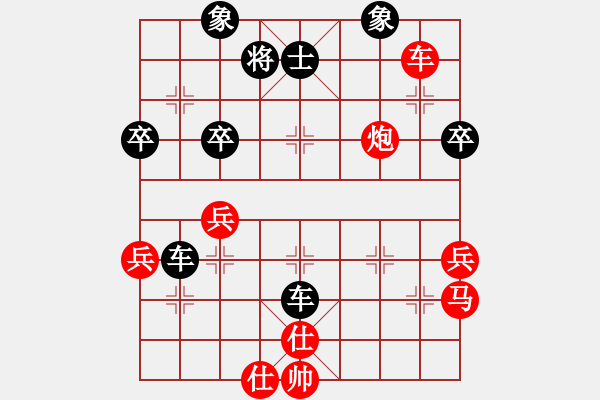 象棋棋譜圖片：五七炮進三兵對屏風馬進３卒（黑橫車棄空頭） 挑戰(zhàn)無限(5段)-負-棋童學棋(8段) - 步數(shù)：50 