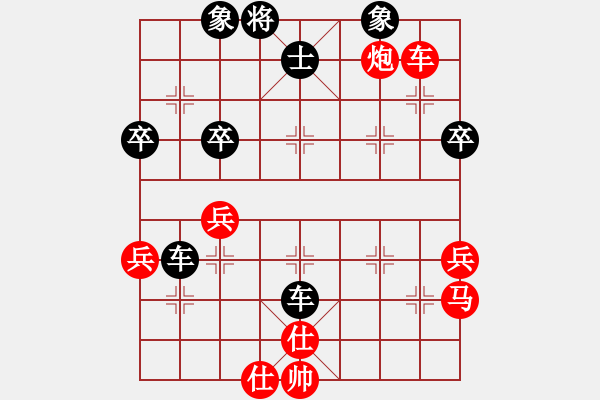 象棋棋譜圖片：五七炮進三兵對屏風馬進３卒（黑橫車棄空頭） 挑戰(zhàn)無限(5段)-負-棋童學棋(8段) - 步數(shù)：52 