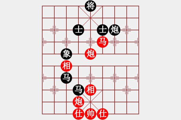 象棋棋譜圖片：一路歡歌(無極)-和-飛云逍遙(天罡) - 步數(shù)：100 