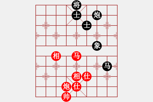 象棋棋譜圖片：一路歡歌(無極)-和-飛云逍遙(天罡) - 步數(shù)：130 