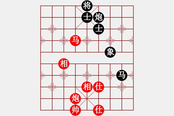 象棋棋譜圖片：一路歡歌(無極)-和-飛云逍遙(天罡) - 步數(shù)：140 