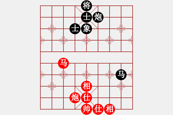 象棋棋譜圖片：一路歡歌(無極)-和-飛云逍遙(天罡) - 步數(shù)：150 