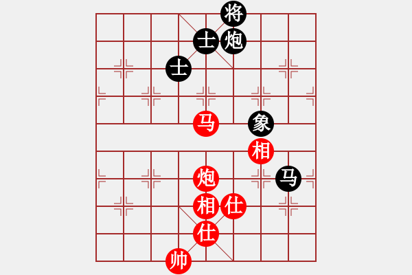 象棋棋譜圖片：一路歡歌(無極)-和-飛云逍遙(天罡) - 步數(shù)：170 