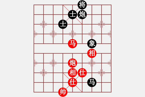 象棋棋譜圖片：一路歡歌(無極)-和-飛云逍遙(天罡) - 步數(shù)：180 