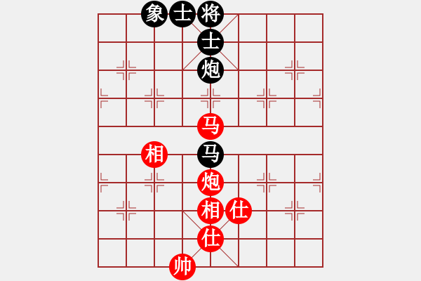 象棋棋譜圖片：一路歡歌(無極)-和-飛云逍遙(天罡) - 步數(shù)：210 