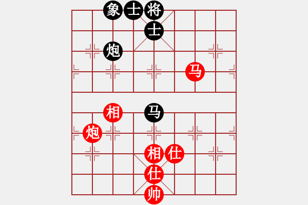 象棋棋譜圖片：一路歡歌(無極)-和-飛云逍遙(天罡) - 步數(shù)：220 