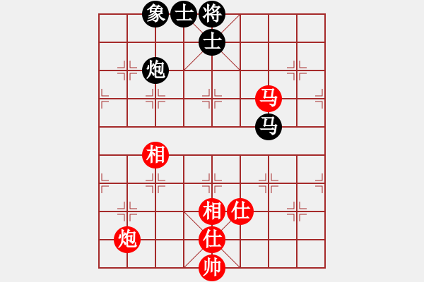 象棋棋譜圖片：一路歡歌(無極)-和-飛云逍遙(天罡) - 步數(shù)：223 