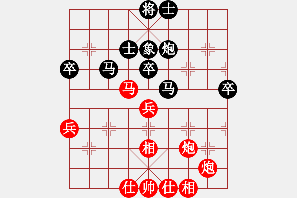 象棋棋譜圖片：一路歡歌(無極)-和-飛云逍遙(天罡) - 步數(shù)：60 