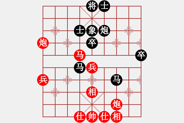 象棋棋譜圖片：一路歡歌(無極)-和-飛云逍遙(天罡) - 步數(shù)：80 