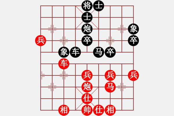 象棋棋譜圖片：東營第八名(9星)-和-飛刀小王(電神) - 步數(shù)：40 