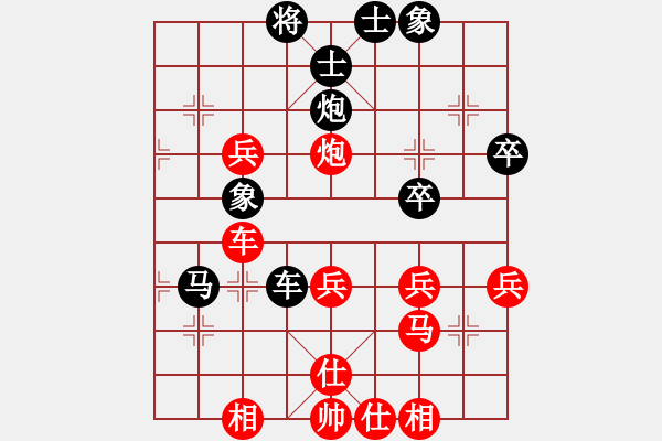 象棋棋譜圖片：東營第八名(9星)-和-飛刀小王(電神) - 步數(shù)：50 