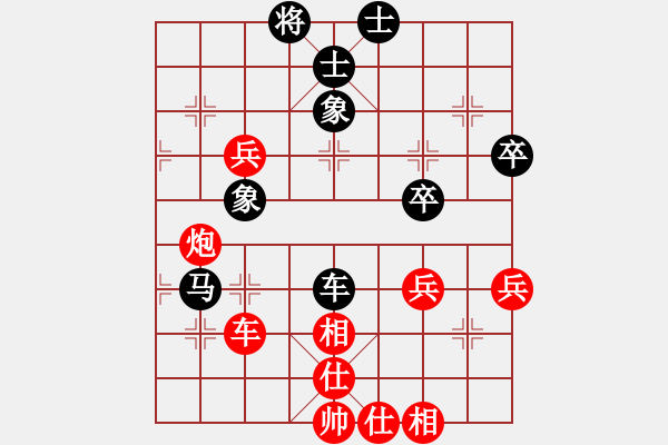 象棋棋譜圖片：東營第八名(9星)-和-飛刀小王(電神) - 步數(shù)：60 