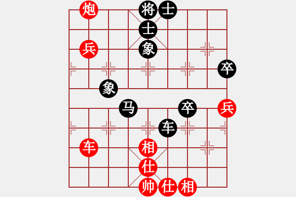 象棋棋譜圖片：東營第八名(9星)-和-飛刀小王(電神) - 步數(shù)：70 