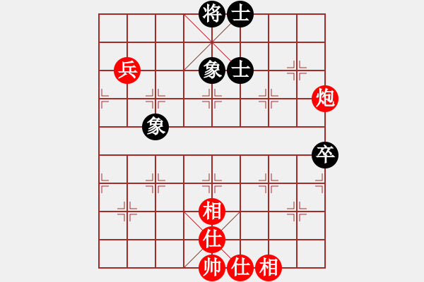 象棋棋譜圖片：東營第八名(9星)-和-飛刀小王(電神) - 步數(shù)：80 